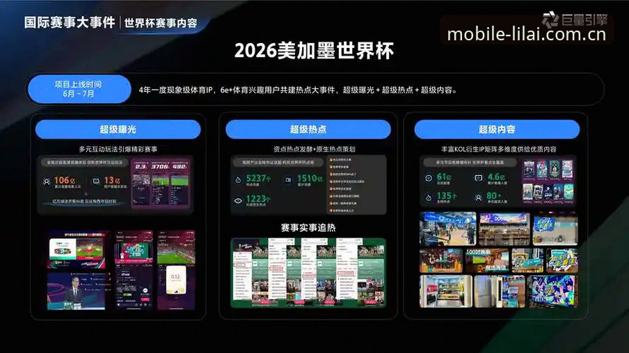 利来体育APP下载安装怎么样 2025年移动端赛事娱乐平台新趋势:利来体育APP下载安装体验深度评测