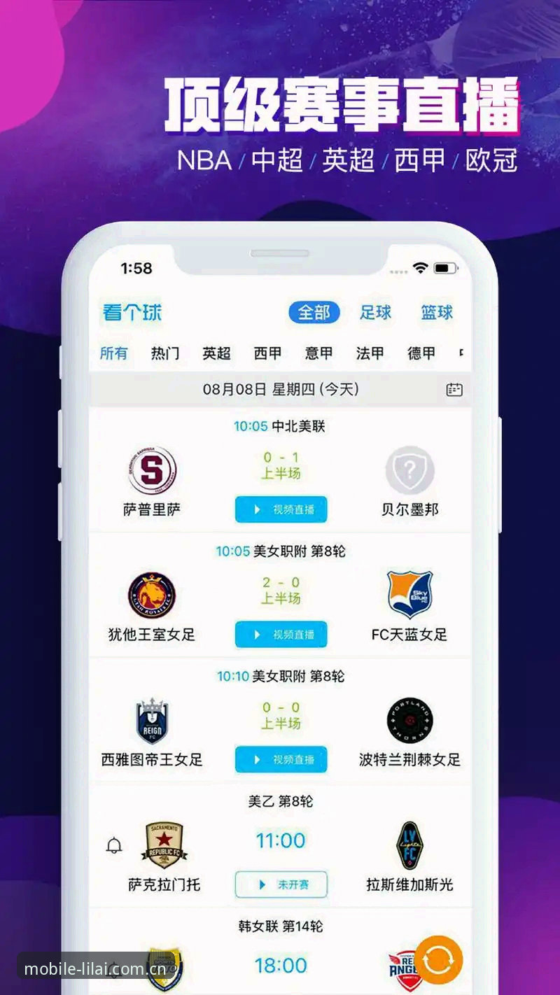 利来体育安卓版官方下载 利来体育安卓版官方下载完整指南:老用户的经验分享与实用技巧